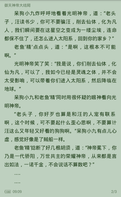 菲律宾移民政策说明(移民政策详细汇总)